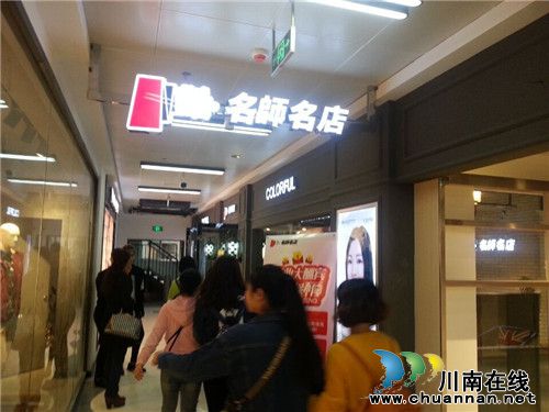 泸州:西亚百货盛装亮相白塔黄金商圈(图22) 泸州:西亚百货盛装亮相白塔黄金商圈(图22)