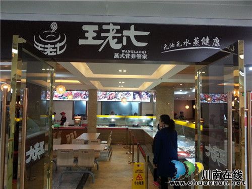 泸州:西亚百货盛装亮相白塔黄金商圈(图18) 泸州:西亚百货盛装亮相白塔黄金商圈(图18)