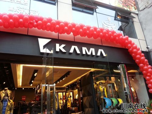 泸州:西亚百货盛装亮相白塔黄金商圈(图12) 泸州:西亚百货盛装亮相白塔黄金商圈(图12)