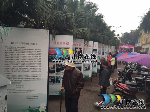红星街道多形式加强党风廉政建设(图1) 红星街道多形式加强党风廉政建设(图1)