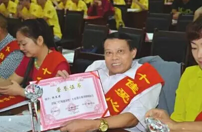 泸州“残疾人明星”利君集团陈立君被逮捕(图5) 泸州“残疾人明星”利君集团陈立君被逮捕(图5)