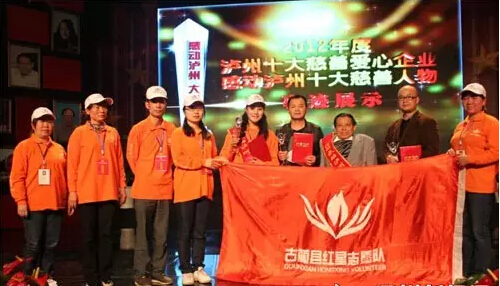泸州“残疾人明星”利君集团陈立君被逮捕(图3) 泸州“残疾人明星”利君集团陈立君被逮捕(图3)