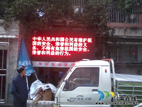 华阳街道：《反间谍法》专项宣传活动启动(图2)