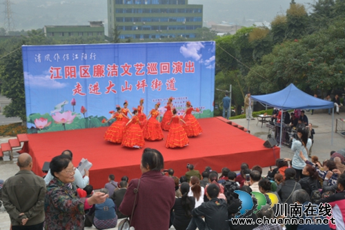 “清风作伴江阳行”巡演走进泸州大山坪(图4) “清风作伴江阳行”巡演走进泸州大山坪(图4)