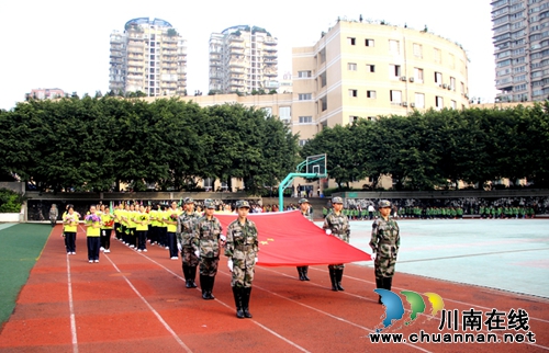 泸州市江阳西路学校开展2015年秋季运动会(图1) 泸州市江阳西路学校开展2015年秋季运动会(图1)