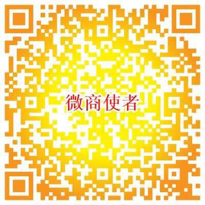 泸州微商 月赚上万奥秘在哪?(图5) 泸州微商 月赚上万奥秘在哪?(图5)