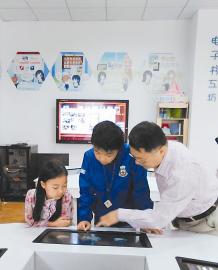 自贡建成“电子书工坊”(图1) 自贡建成“电子书工坊”(图1)