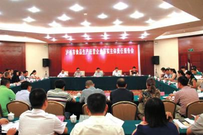 保障食品安全&nbsp;泸州落实企业主体责任(图1)