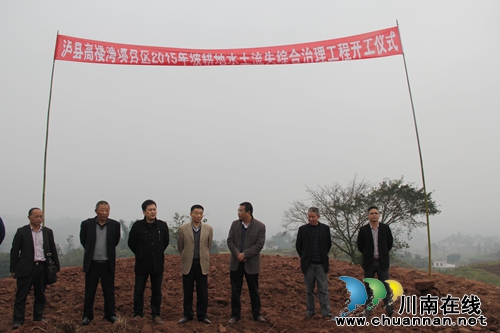 泸州市水务局到石桥镇指导坡耕地治理工作(图2) 泸州市水务局到石桥镇指导坡耕地治理工作(图2)
