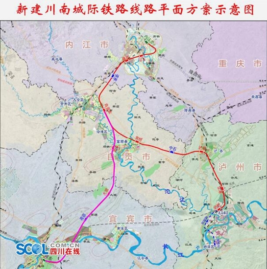 川南城际铁路内自泸线12月动工2019年6月通车(图2)