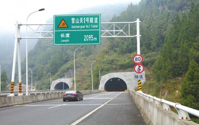 毕生高速11日通车 从泸州驾车出发3小时到毕节(图3) 毕生高速11日通车 从泸州驾车出发3小时到毕节(图3)