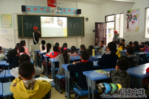 南城学校开展&nbsp;“成由勤俭败由奢”主题班队会(图1)