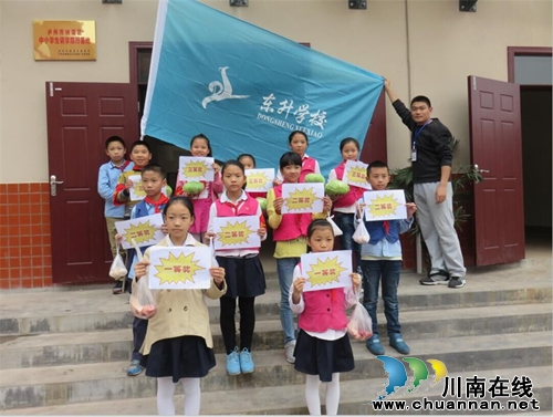 泸州东升学校学生到“合面基地”进行研学活动(图1) 泸州东升学校学生到“合面基地”进行研学活动(图1)