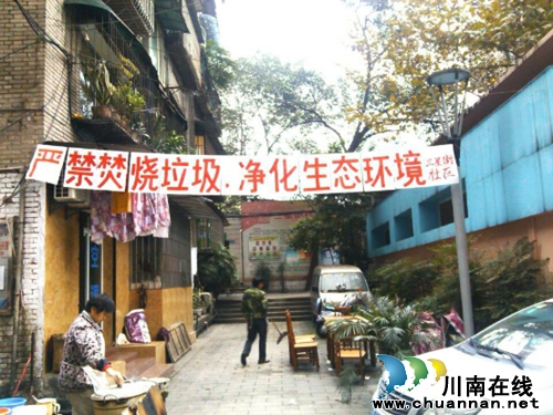 三星街社区积极开展“严禁垃圾焚烧”宣传(图1)