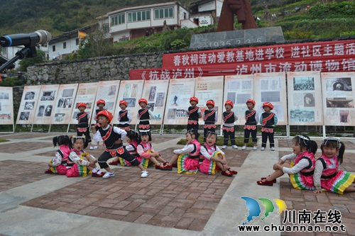 红色叙永漫山城 《抗战泸州》彝乡情(图1) 红色叙永漫山城 《抗战泸州》彝乡情(图1)