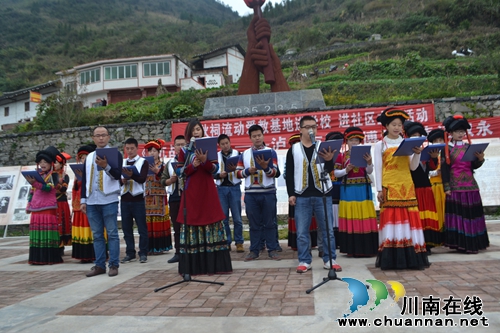 红色叙永漫山城 《抗战泸州》彝乡情(图2) 红色叙永漫山城 《抗战泸州》彝乡情(图2)