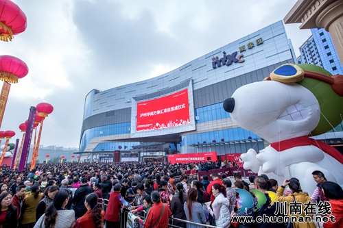 泸州人期盼已久的华润万象汇终于开业了!(图2) 泸州人期盼已久的华润万象汇终于开业了!(图2)