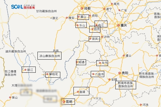 内江自贡宜宾等川滇黔14市州组建交通联盟(图1) 内江自贡宜宾等川滇黔14市州组建交通联盟(图1)