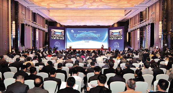 第八届中国国际中小企业交易会在内江市举行(图1)