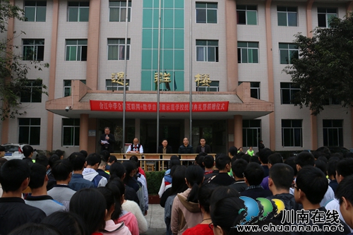 合江中学获赠400余万元的互联网教学设备(图1) 合江中学获赠400余万元的互联网教学设备(图1)