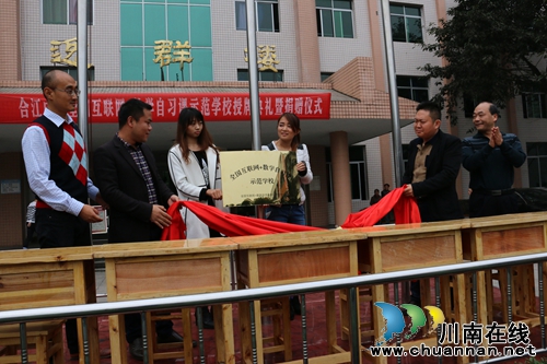 合江中学获赠400余万元的互联网教学设备(图2) 合江中学获赠400余万元的互联网教学设备(图2)