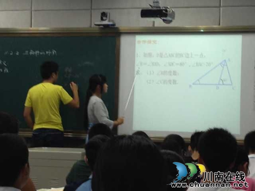 泸州十八中初数组积极开展校内课改研讨活动(图2) 泸州十八中初数组积极开展校内课改研讨活动(图2)