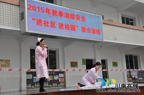 小市街道开展消防安全疏散联合演练活动(图1) 小市街道开展消防安全疏散联合演练活动(图1)