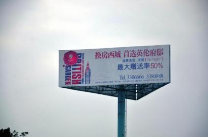 泸州合江一楼盘赠送面积高达50%？(图1)