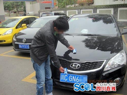 套牌车躲“关卡”掉头拒检&nbsp;自贡交警成功拦截(图1)