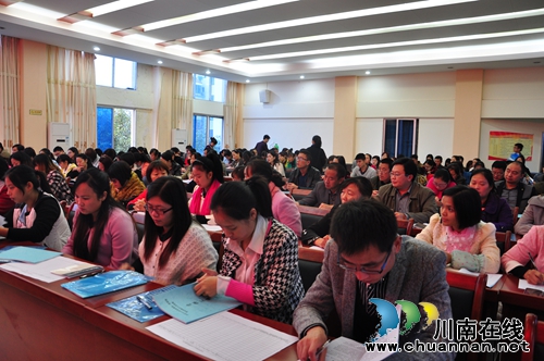 泸县开展农村财会人员“三资”管理培训(图2) 泸县开展农村财会人员“三资”管理培训(图2)