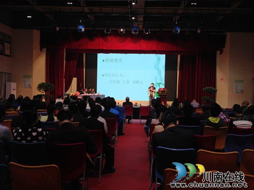 泸州创新创业大赛 引来大批外省市项目、选手(图2) 泸州创新创业大赛 引来大批外省市项目、选手(图2)