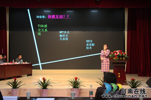 泸州创新创业大赛 引来大批外省市项目、选手(图3) 泸州创新创业大赛 引来大批外省市项目、选手(图3)