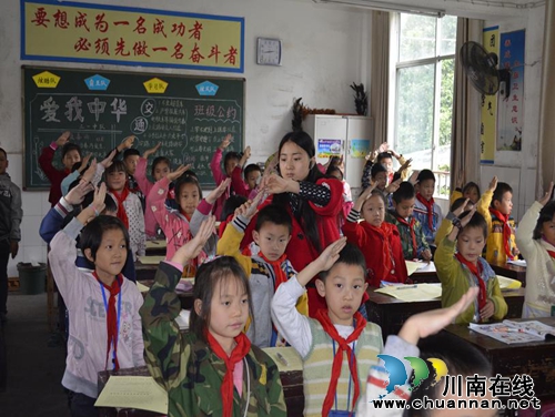 纳溪护国镇中心开展“学队章 知队史”主题活动(图2) 纳溪护国镇中心开展“学队章 知队史”主题活动(图2)