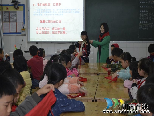纳溪护国镇中心开展“学队章 知队史”主题活动(图1) 纳溪护国镇中心开展“学队章 知队史”主题活动(图1)