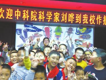 数名中科院科学家走进宜宾校园(图1) 数名中科院科学家走进宜宾校园(图1)