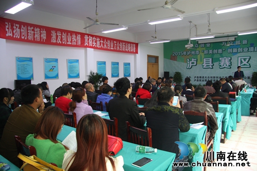 泸州双创大赛泸县分赛区&nbsp;超20%选手系高校毕业生(图3)