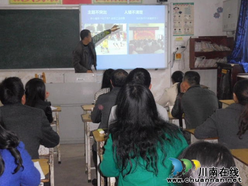 纳溪区天仙镇学校:开展规范宣传写作培训活动(图3) 纳溪区天仙镇学校:开展规范宣传写作培训活动(图3)