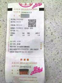 自贡小伙花5元吃饭 刮出5万元大奖(图1) 自贡小伙花5元吃饭 刮出5万元大奖(图1)