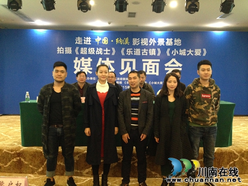 风光太秀美!引三部电影在纳溪相继开拍(图2) 风光太秀美!引三部电影在纳溪相继开拍(图2)