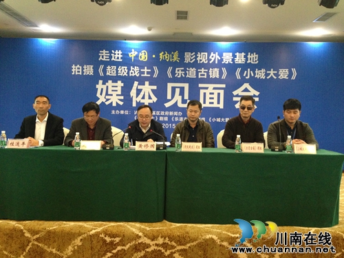 风光太秀美!引三部电影在纳溪相继开拍(图3) 风光太秀美!引三部电影在纳溪相继开拍(图3)