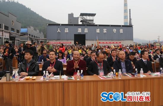 中国古蔺首届花灯文化艺术节昨日开幕(图1)