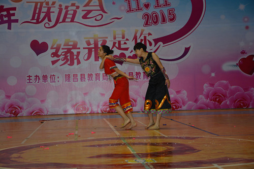 内江隆昌举办青年联谊会为教师搭建交友平台(图1)