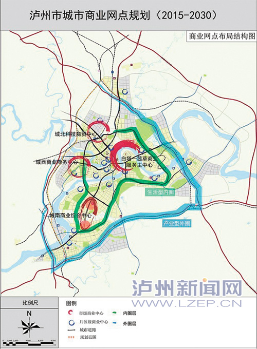 泸州市城市商业网点规划2010-2030