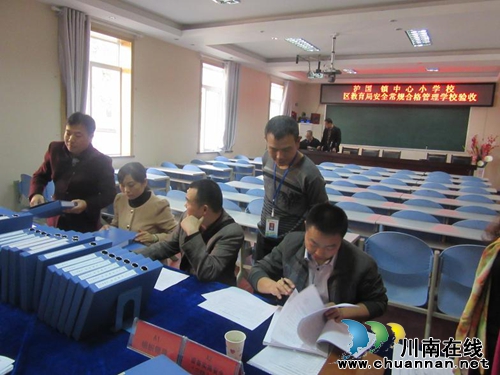 纳溪区护国镇中心校接受区教育局安全常规合格学校检查验收(图2) 纳溪区护国镇中心校接受区教育局安全常规合格学校检查验收(图2)