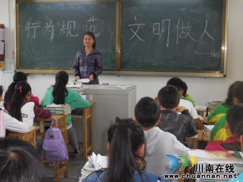 纳溪区天仙镇学校：开展做文明学生自主教育活动(图1)