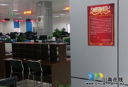 纳溪区政务服务中心环保窗口受民众好评(图1)