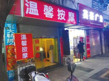 探访宜宾富豪案发地&nbsp;被害按摩女是三孩子的母亲(图3)