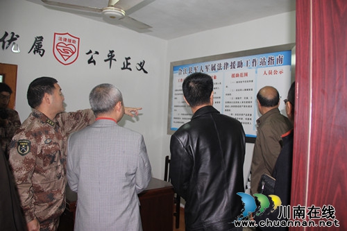 泸州市司法局到合江检查民生工程法律援助工作(图3)