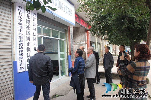 泸州市司法局到合江检查民生工程法律援助工作(图2)