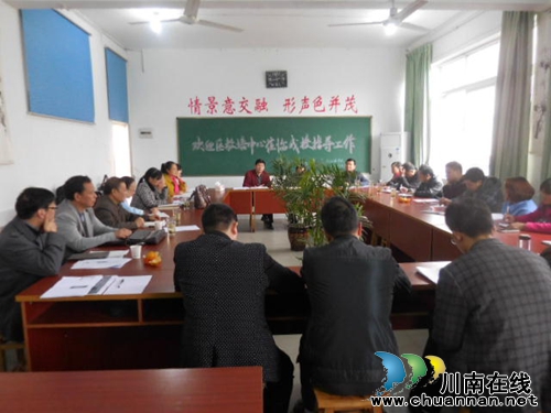 纳溪区教培中心领导到天仙中学进行教学视导(图1)